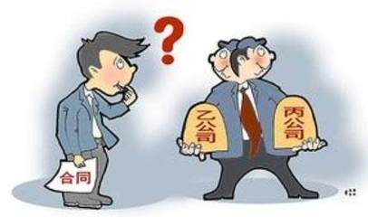 票務(wù)代理公司拆分轉(zhuǎn)讓，拖欠債務(wù)如何追索？