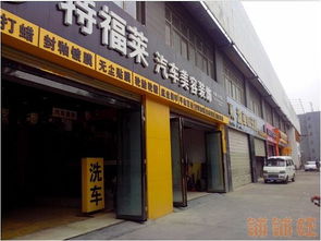 黃金地段，機(jī)遇難得 西安雁塔區(qū)核心位置汽車美容店急轉(zhuǎn)