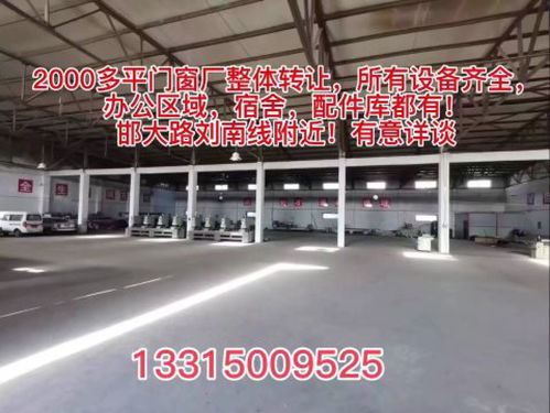 超值轉(zhuǎn)讓 店鋪+票務代理服務，產(chǎn)品實拍，二手閑置低價出