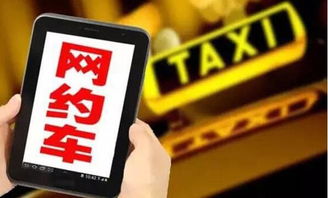 天津網(wǎng)約車新政落地，門檻適度放寬，科技賦能行業(yè)規(guī)范發(fā)展