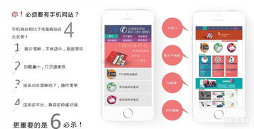 福州一七八網絡科技 一對一網站定制，賦能企業數字未來