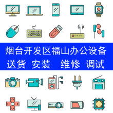煙臺(tái)波?？萍季W(wǎng)絡(luò)服務(wù)部 專(zhuān)業(yè)網(wǎng)絡(luò)科技服務(wù)的領(lǐng)航者